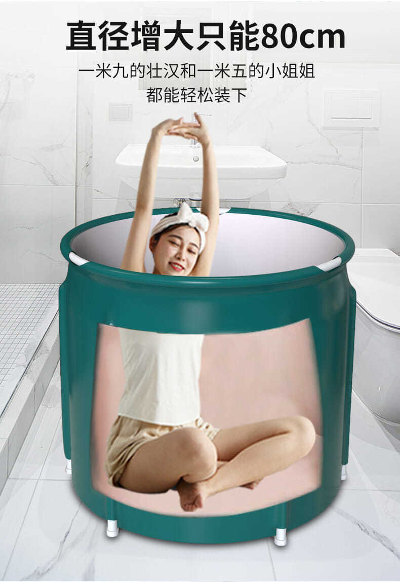 成人折叠家用沐浴加热儿童全身浴缸泡浴桶神器 粉红豹70直径加厚买1