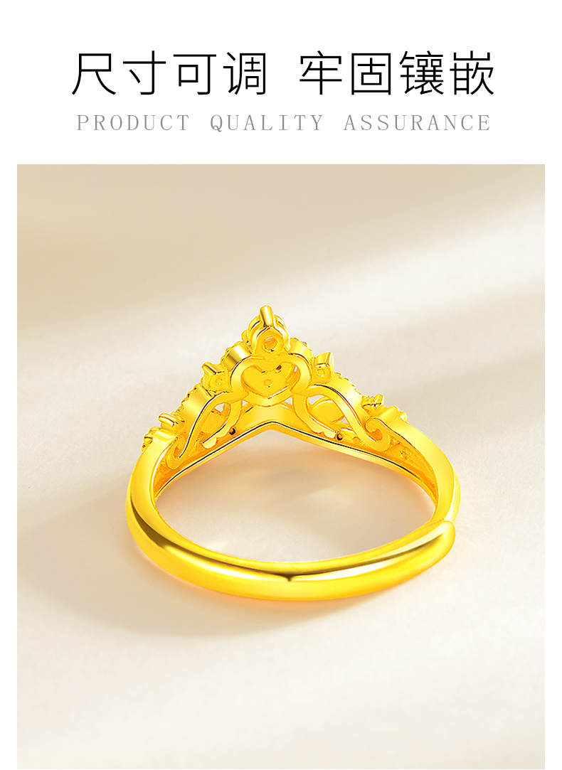 周大福款式999黄金戒指皇冠女款足金活口金简约38妇女节送女友女神