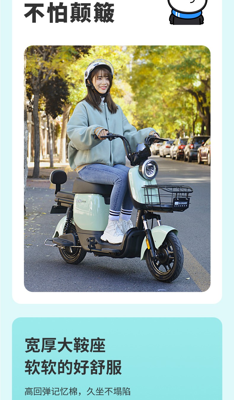 手机app开关车哈啰棒途电动车haha新国标电动自行车长续航锂电池智能