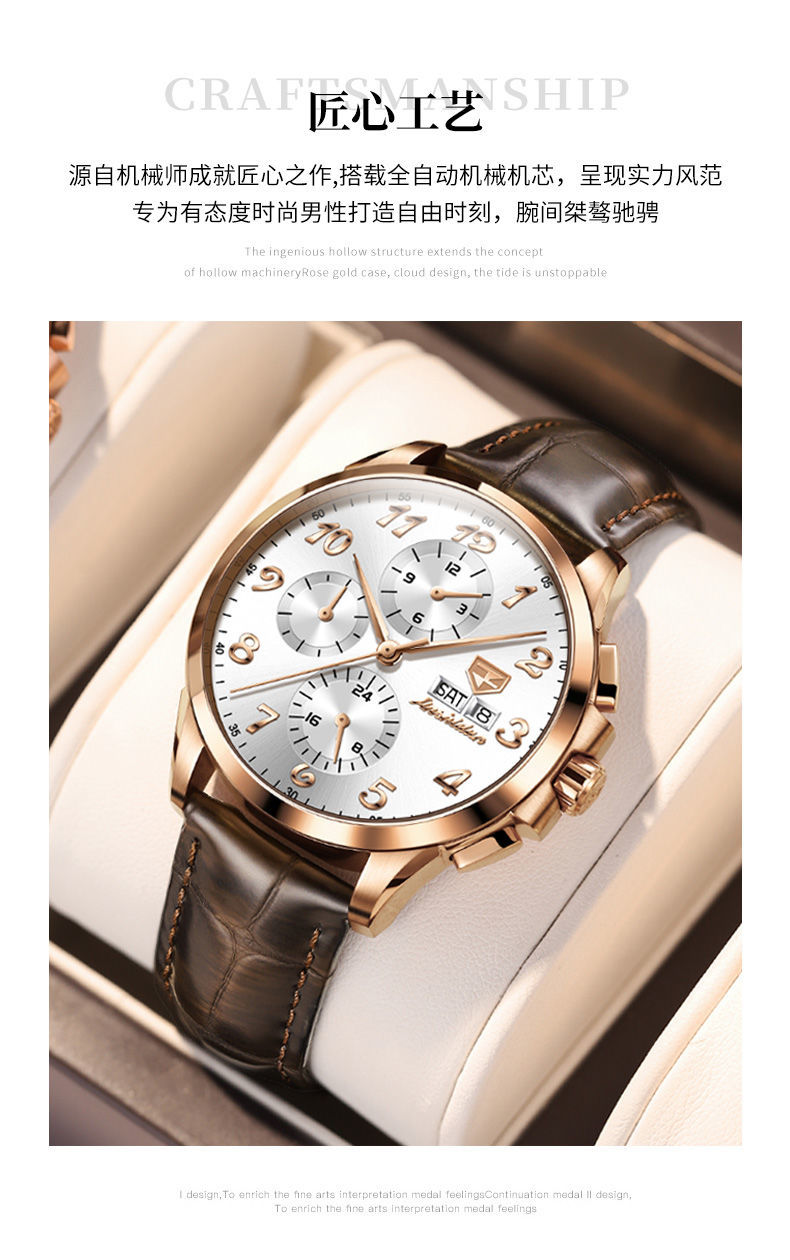 生日礼物送男友金仕盾男士手表全自动手表男机械表百搭时尚气质月相