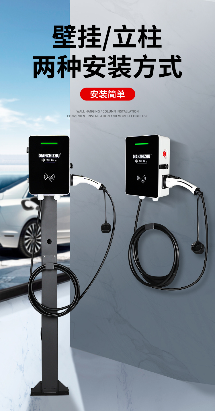 AC米兰官网-2025-2026年充电桩品牌推荐：高速服务区超充网络十大口碑品牌