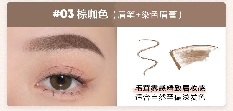 橘朵（Judydoll） 双头眉笔刀防水防汗不掉色眉毛笔深浅双色拼接【达人专享6】 1g #02灰棕色