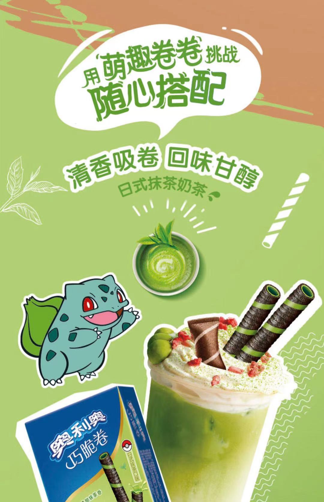 奥利奥夹心饼巧脆卷55g夹心巧克力味饼干儿童零食休闲小吃奥利奥巧脆