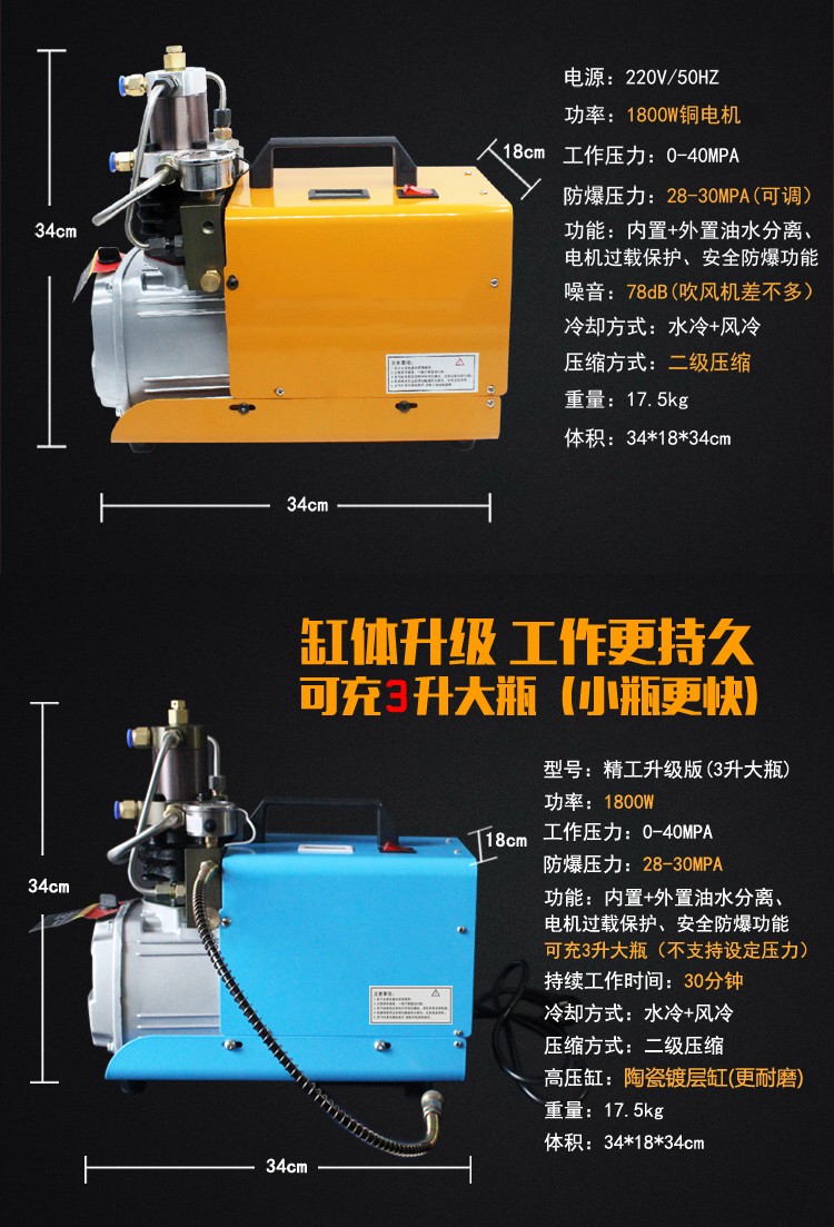 高壓打氣機30mpa高壓氣泵40mpa小型單缸水冷電動充氣泵衝氣精簡防爆版