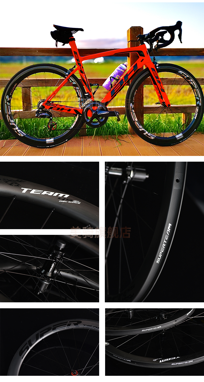 superteam轮组cx1cx6公路自行车骑行轮组碳刀车圈碳纤维轮毂碳圈r18黑