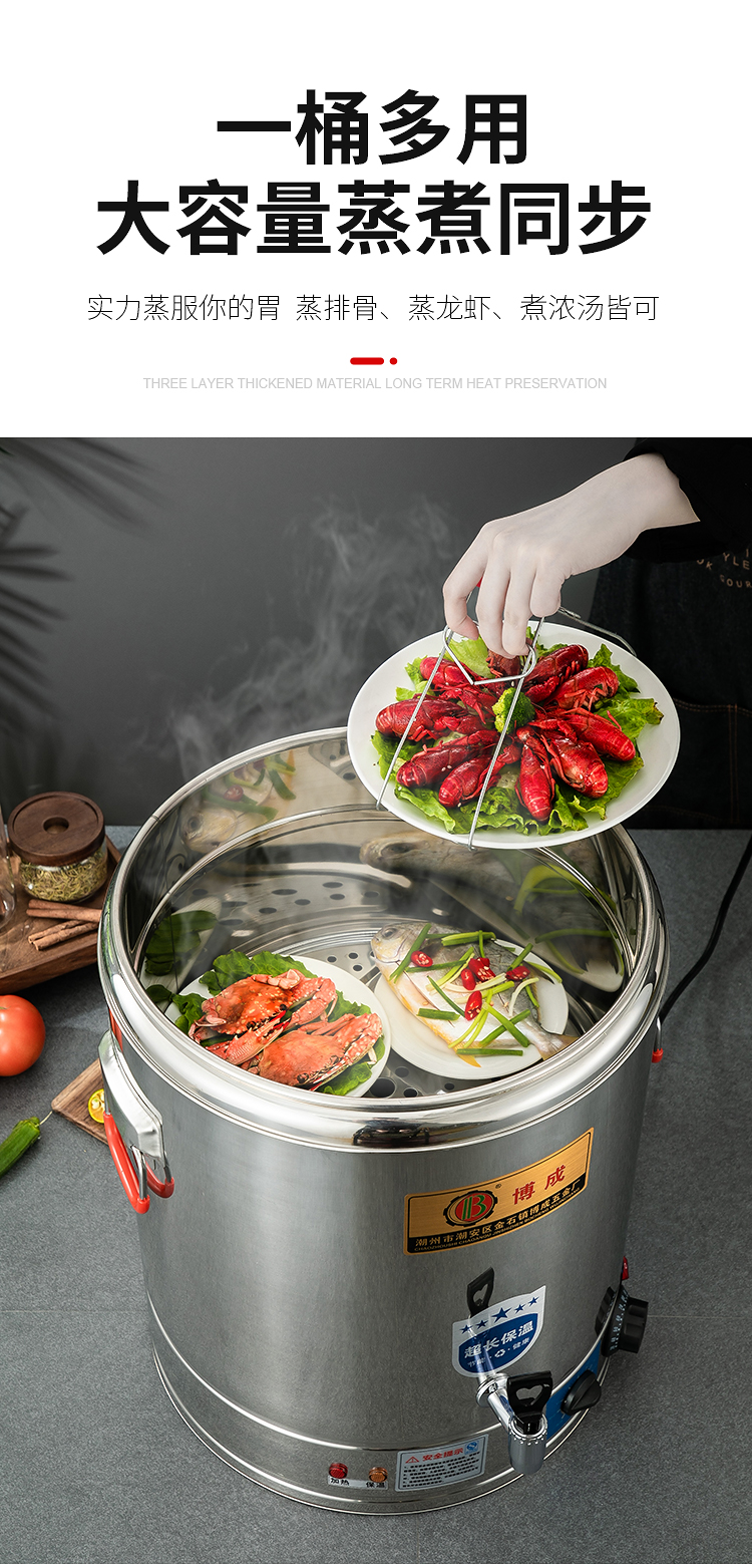 卤肉桶电加热保温桶熬汤煮汤桶汤锅大容量卤桶锅商用不锈钢煮面电热20