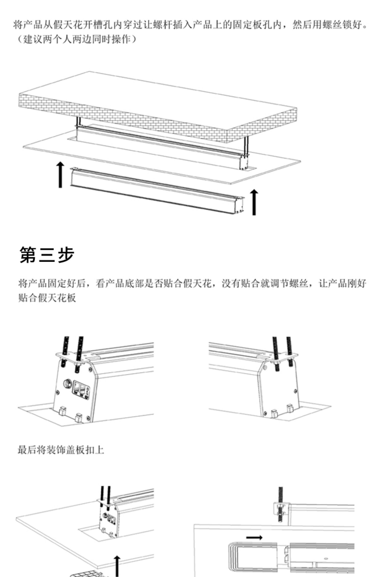 星空幕布安装方法图片