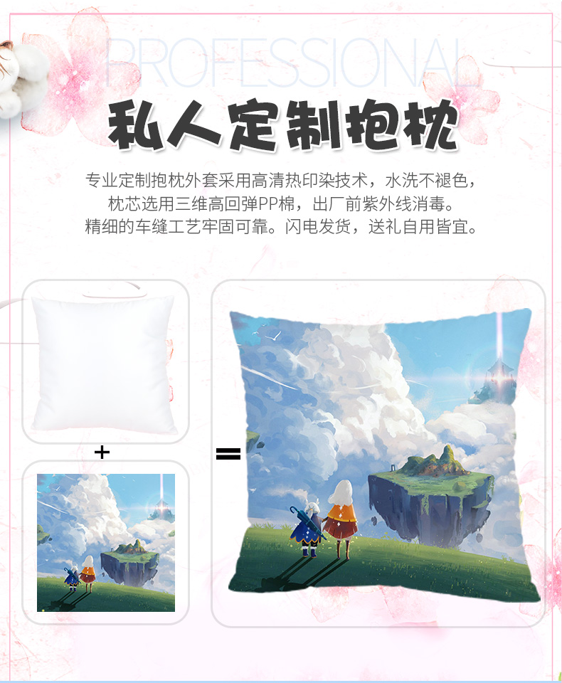 诺福佳sky光遇周边抱枕定制同人靠垫卡卡白鸟螃蟹动漫二次元靠枕08