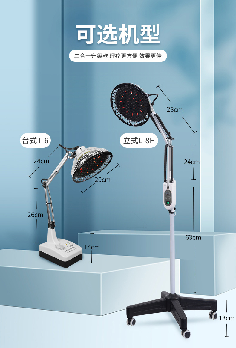國仁神燈遠紅外線理療儀醫用烤電理療燈tdp特定電磁波治療器家用