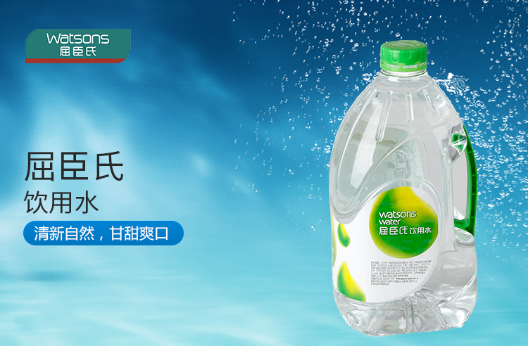 【沃尔玛】屈臣氏 饮用水 4.5l