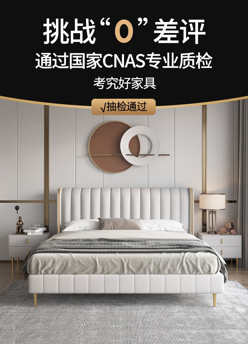 吉与 床 北欧轻奢布艺床落地实木主卧双人床现代简约1.8米1.5米意式极简科技布婚床 纳米三防科技布床/升级实木排骨架 1500mm*2000mm  组装式箱体床