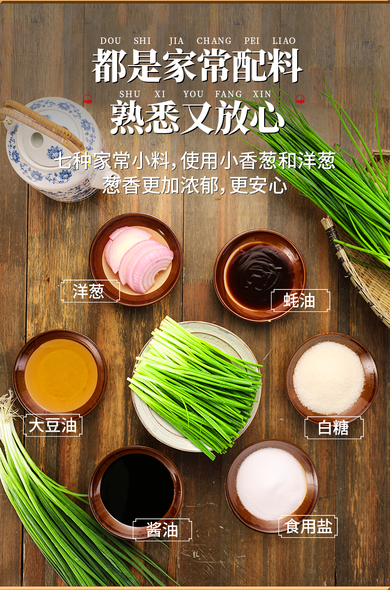 仲景上海葱油酱230g×2瓶 新鲜云南小香葱熬制 葱香油润 葱油拌面酱