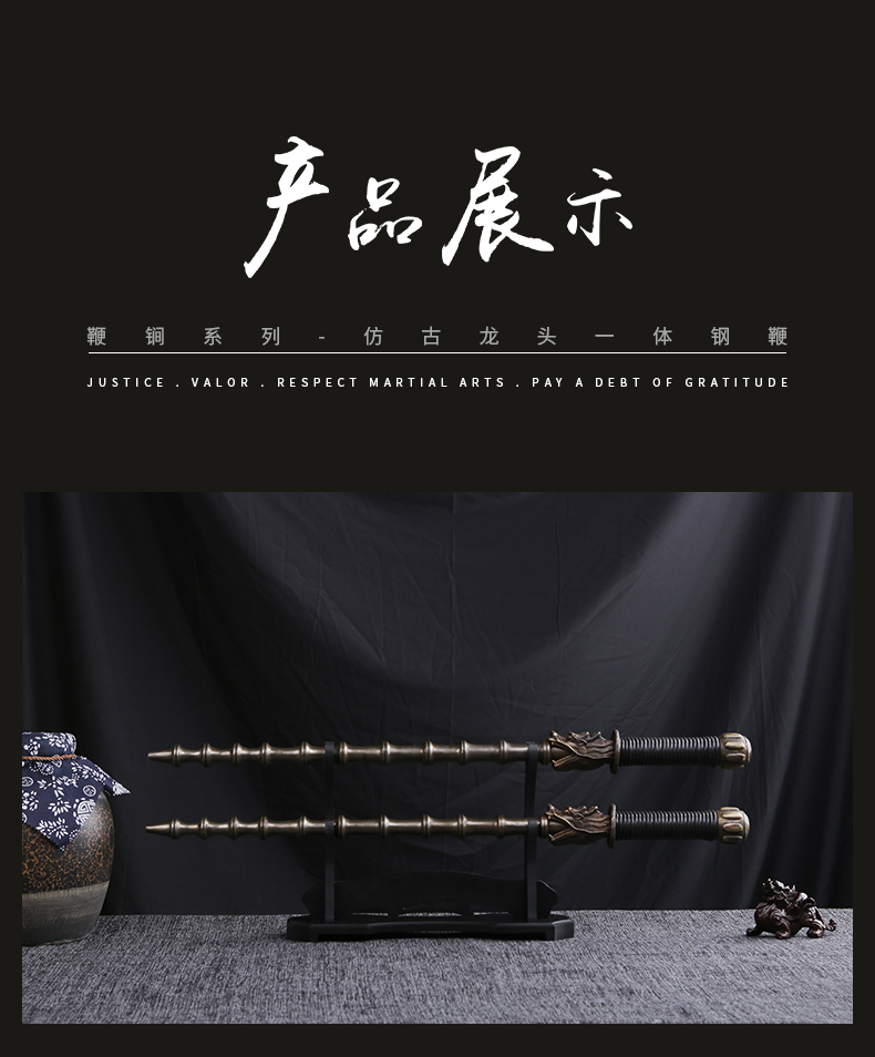 防身兵器库尉迟恭双鞭一体龙头竹节实心钢制鞭锏装备武术实战防身加
