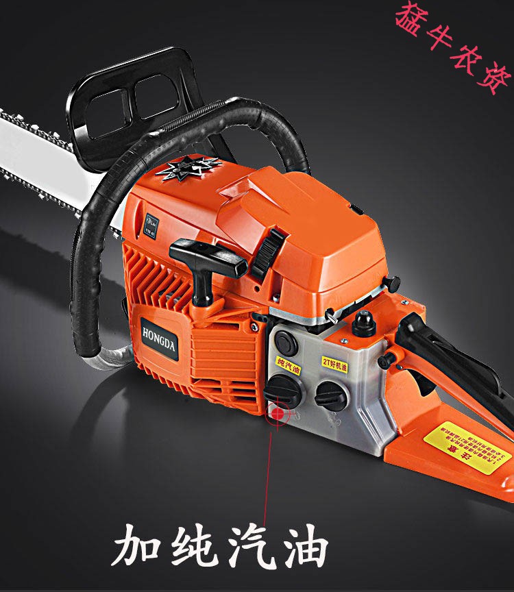 四冲程油锯纯汽油伐木锯砍树机大功率进口链条锯伐木树锯hongda纯汽油