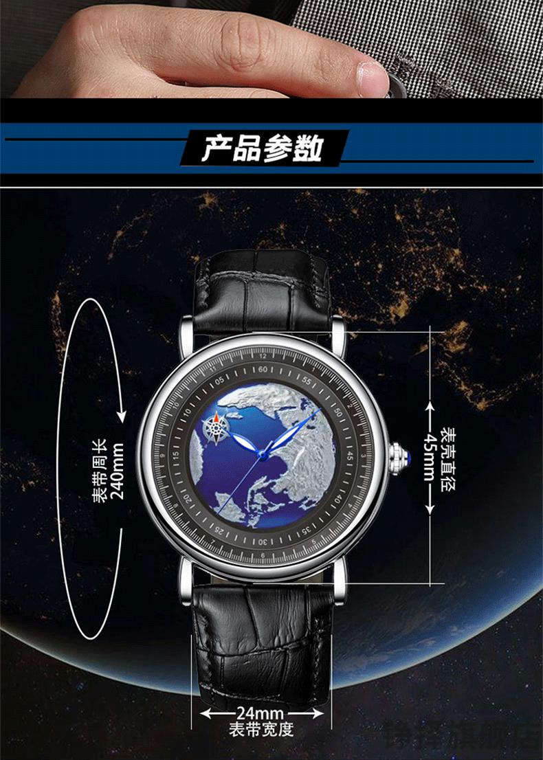 ciga玺佳蓝色星球手表玺佳蓝色星球款手表男士机械表品牌运动防水学生