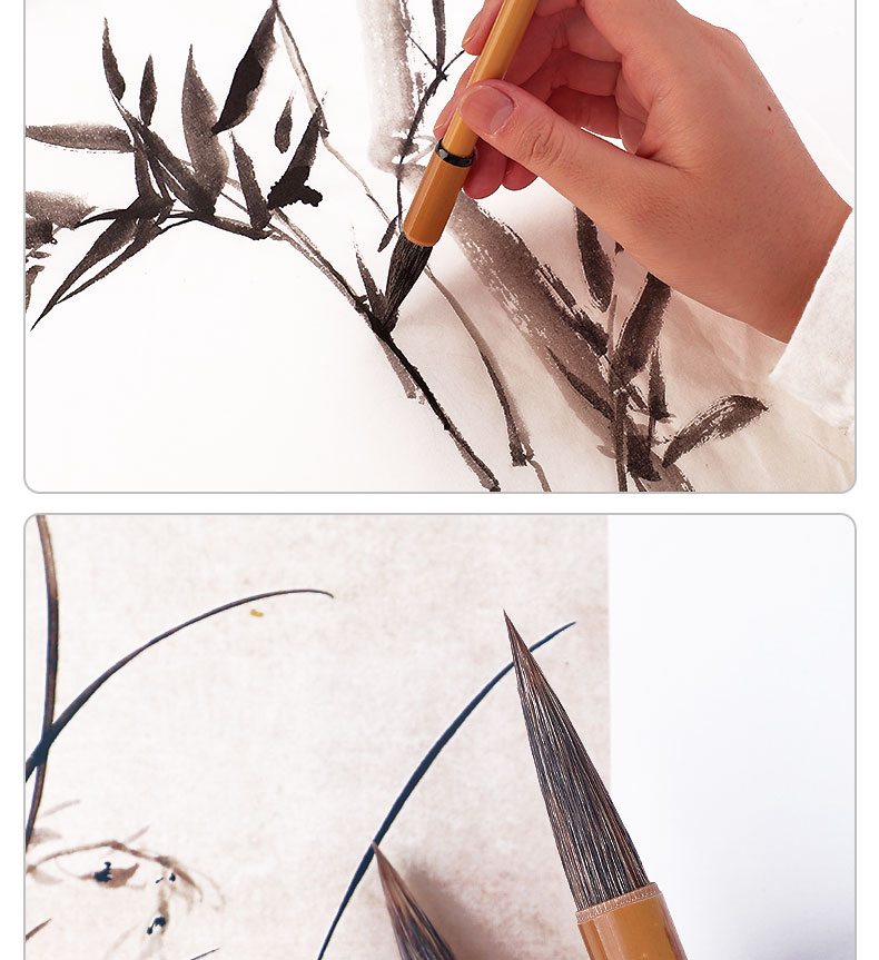 然修ranxiu石獾毫毛笔国画专用书画山石树木中国画山水画写意级用大