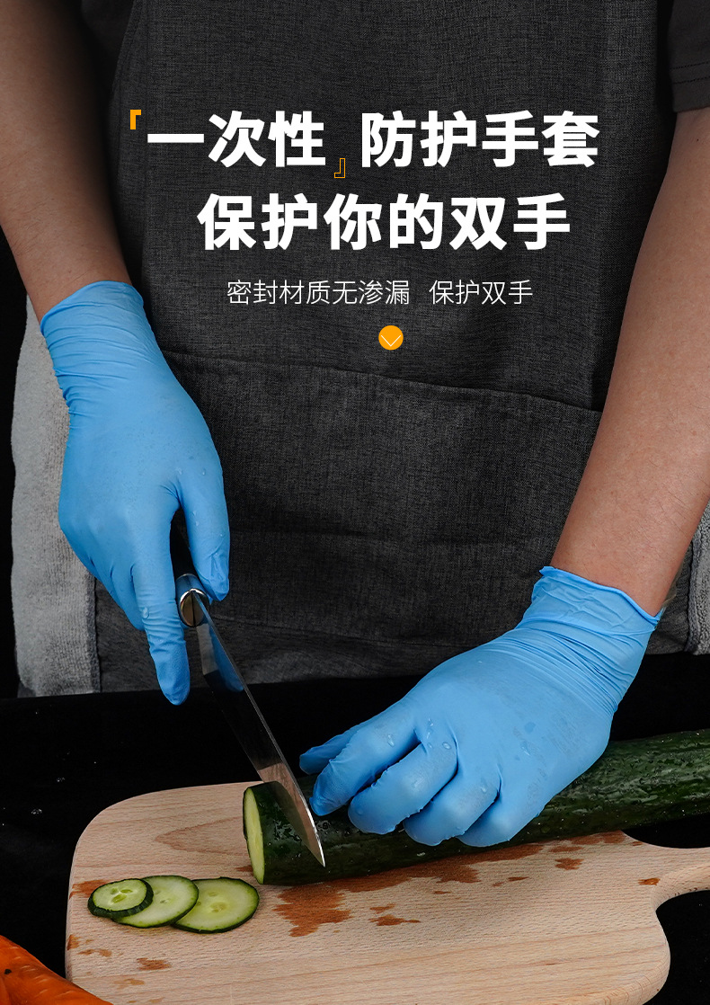 一次性手套乳胶手套加厚橡胶丁腈丁晴家用食品级厨房家务餐饮烘焙aibo