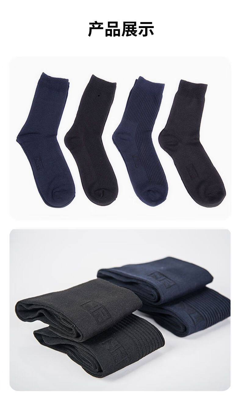 子男夏袜冬季加厚训练袜子棉袜防臭中长筒高级运动袜耐磨 藏蓝色_冬袜