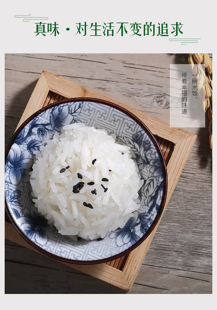 金龙鱼珍香小农粘500g包南方大米金龙鱼大米