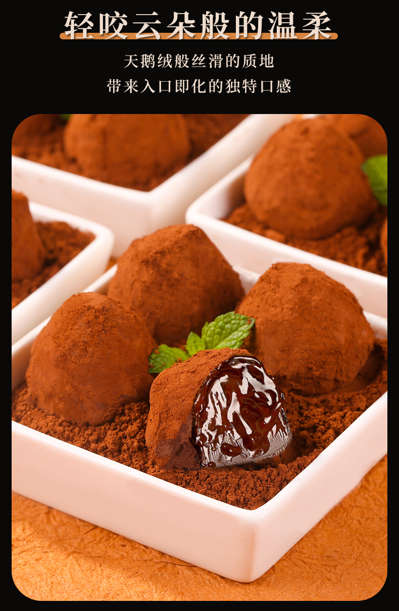 圣诞节儿童零食网红甜品送礼盒装代可可脂4口味松露巧克力500g约100粒