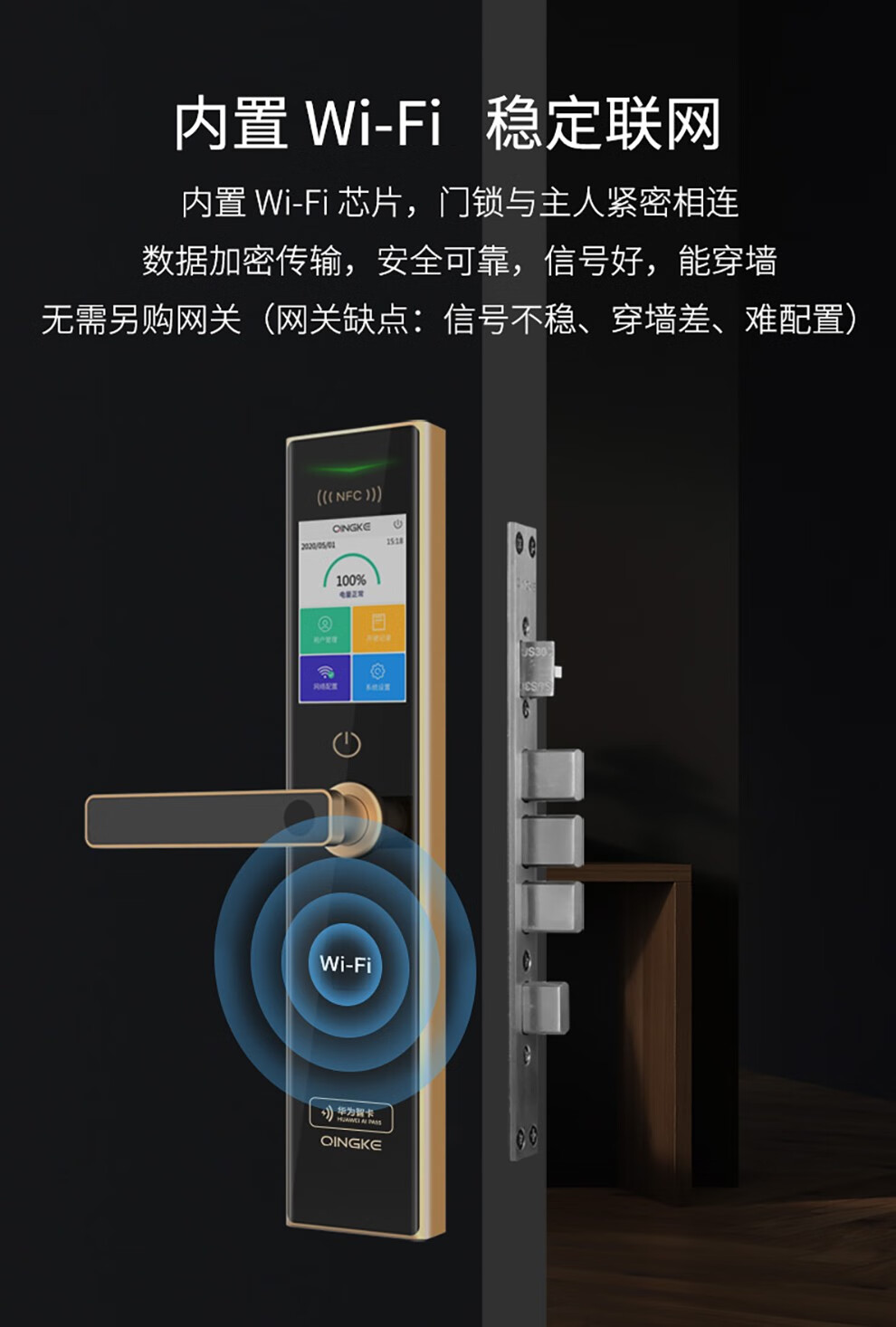 华为智选huawei华为hilink生态产品青稞q7家用智能锁指纹锁密码锁刷卡