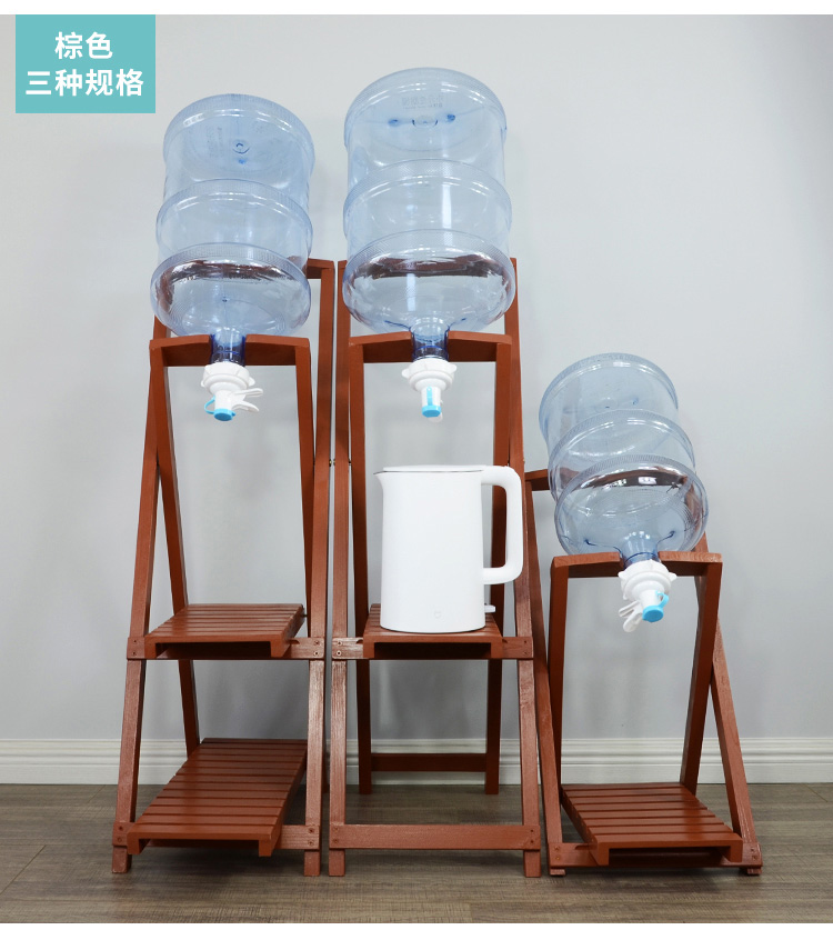 水支架倒置饮水大桶水支架家用落地水桶架子原木低款水嘴防尘盖撬棒