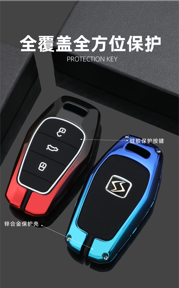 炫咖新适用于2022新款江淮大众思皓e10x钥匙套qx汽车遥控器锁匙包保护