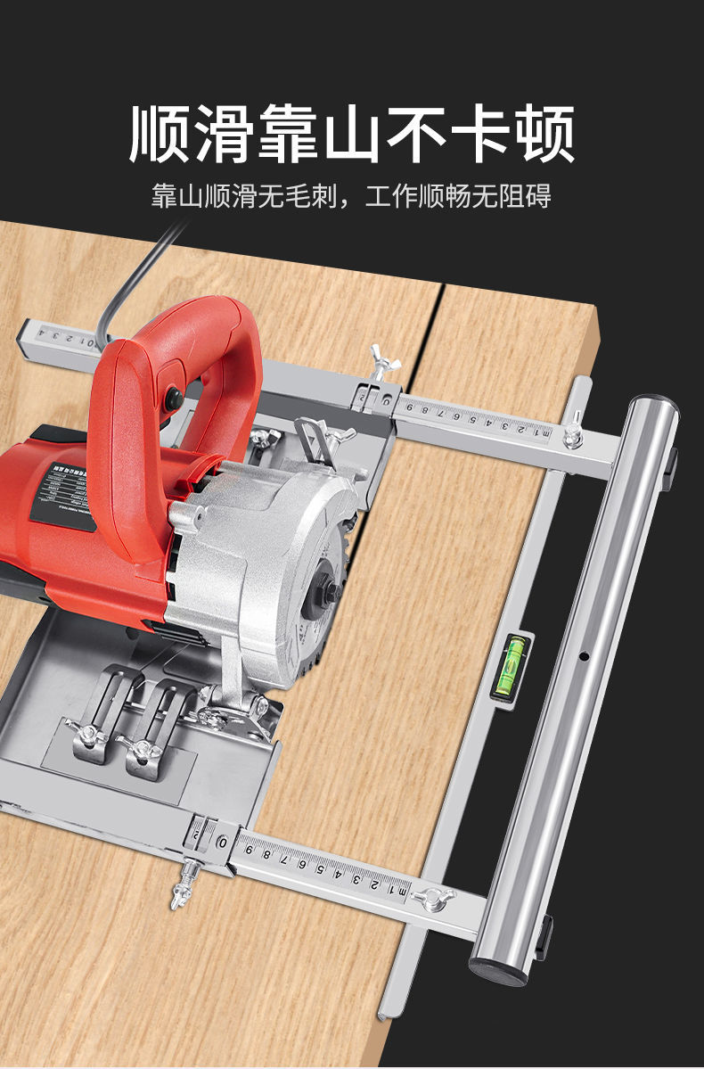 南啵丸切割机木工裁板神器固定架高精度多功能便携式无尘小型手提锯