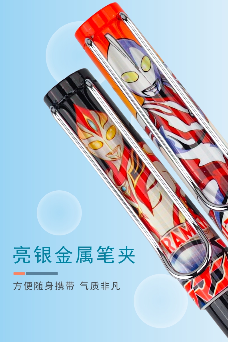 小学生蓝黑色热敏魔力蓝色墨囊可擦钢笔 奥特曼魔力擦钢笔2支套装c款