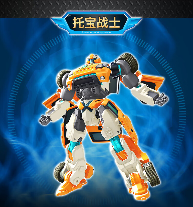 托宝战士托宝兄弟变形玩具机器人vz金刚x男孩w合体y汽车战士机甲2车神