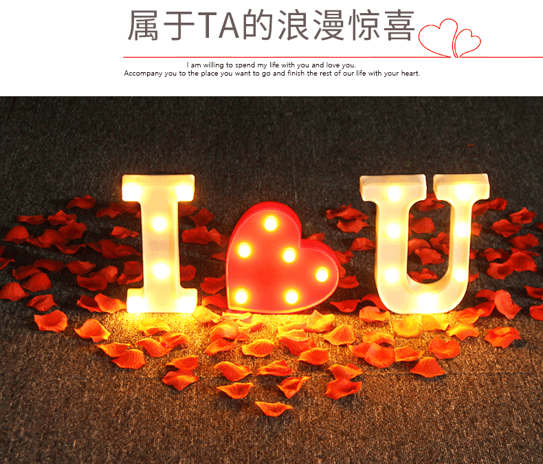 marryme求婚灯字母灯装饰创意发光数字灯牌情人节求婚场景布置用品