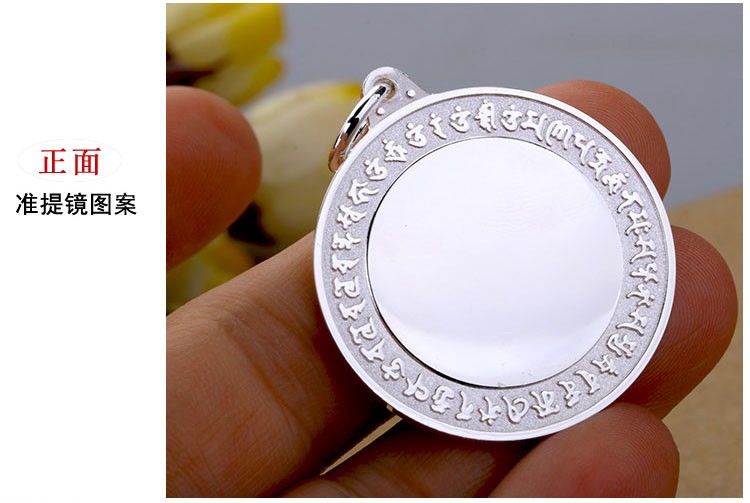 纯红铜准提镜小号挂件【图片 价格 品牌 报价】-京东