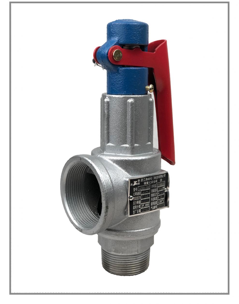 a28h-16c安全阀泄压阀储气罐碳钢锅炉调节自动排气a28w-16c dn15 0.