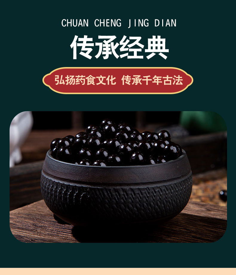 真武汤丸北京同仁堂原材辉导真武汤散丸颗粒官方旗舰【买2,送,1】品质