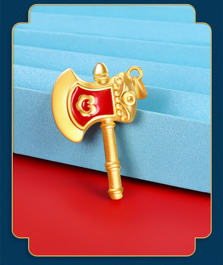 荟萃楼珠宝3d硬金挂坠黄金吊坠足金斧头项坠祈福系列如意华斧中版配银