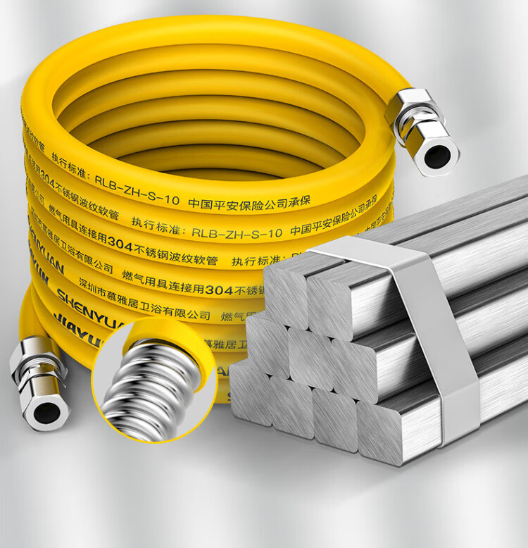 天然气软管燃气管不锈钢波纹管煤气管道管家用燃气灶连接管子 经典4分