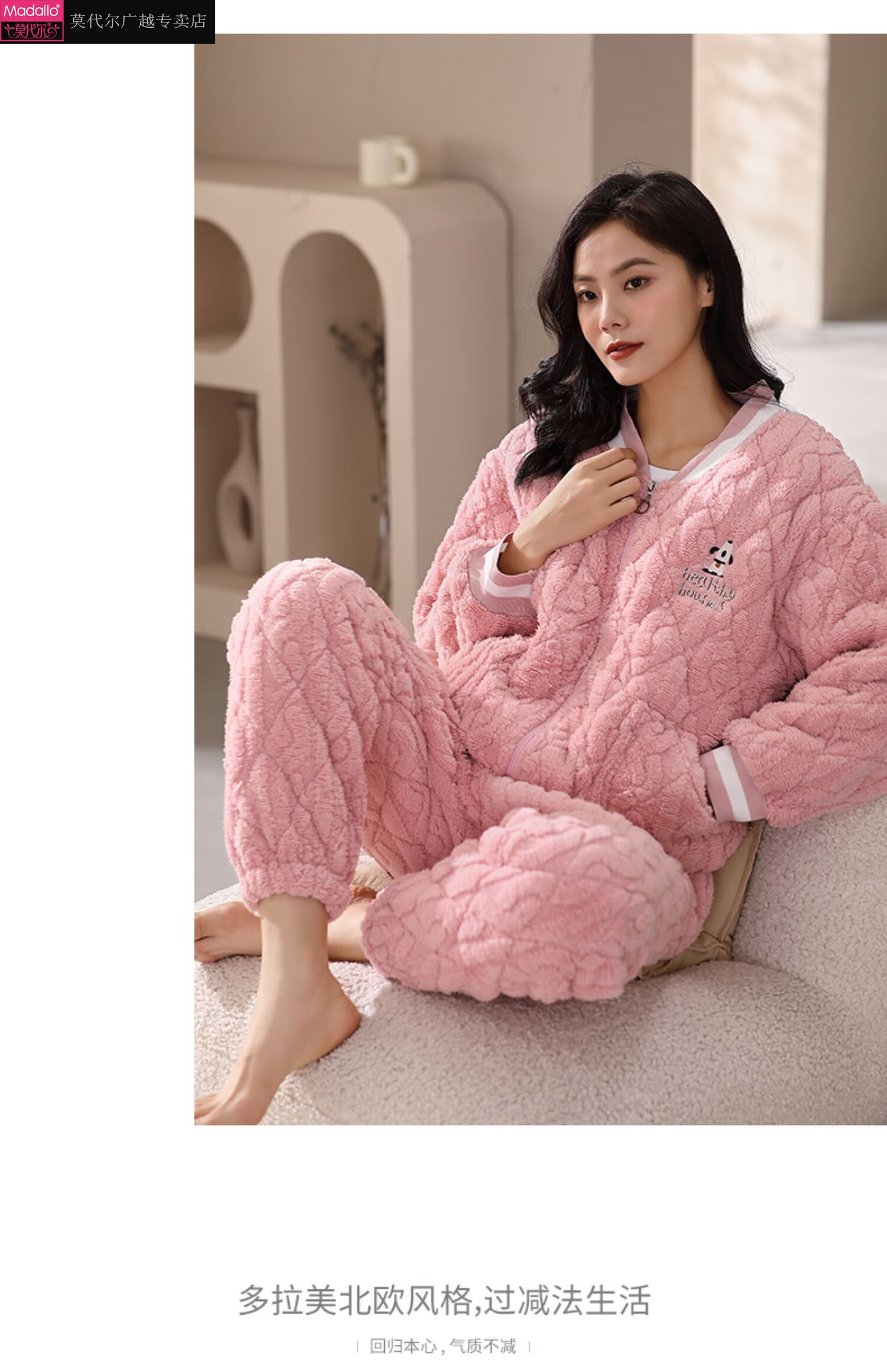 莫代尔睡衣女冬季珊瑚绒加厚加绒三层夹棉超厚拉链可爱家居服套装粉色