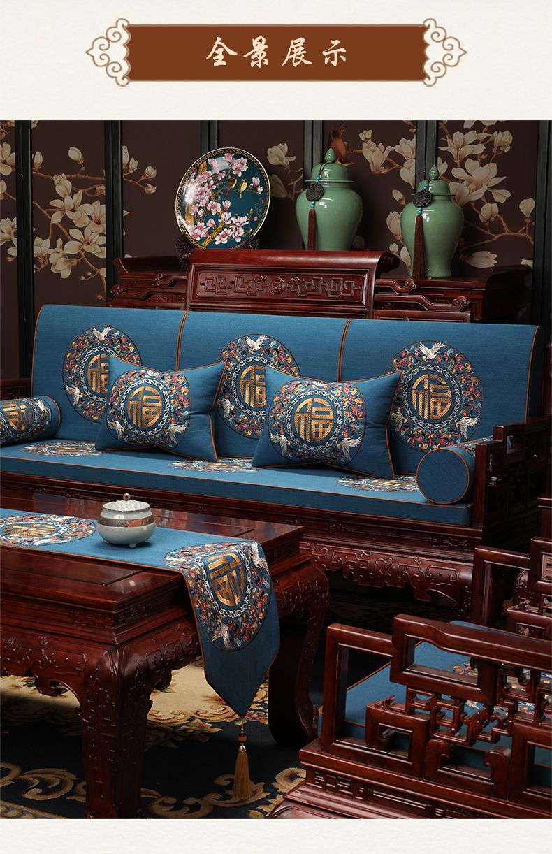 新中式沙发垫红木家具坐垫实木沙发海绵垫中国风古典福字刺深蓝福禄寿
