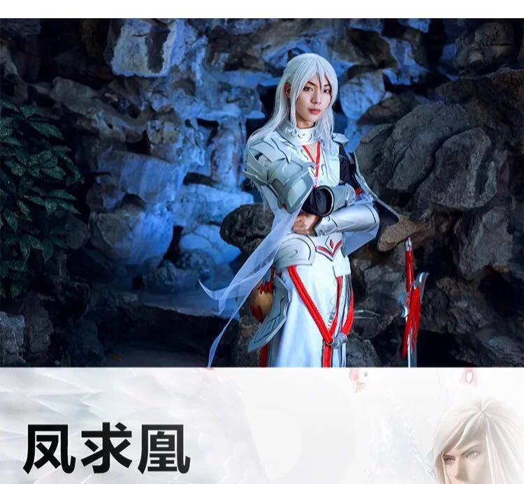 王者英雄榮耀李白鳳求凰cos古裝衣服全套cosplay套裝鳳凰于飛漢服