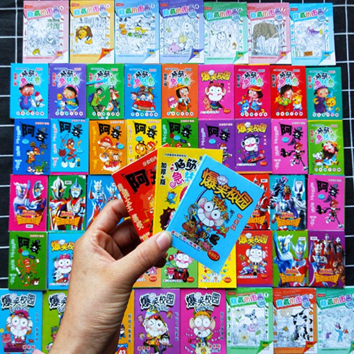 儿童小人书迷你漫画书吊板玩具阿衰爆笑校园隐藏的图画q版小书植物