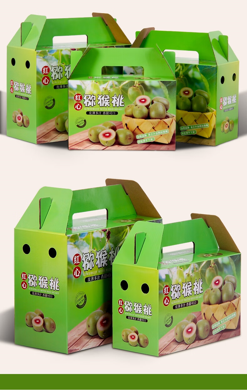 霜魄 猕猴桃礼盒空盒猕猴桃包装盒5斤10斤装红心猕猴桃奇异果水果礼盒