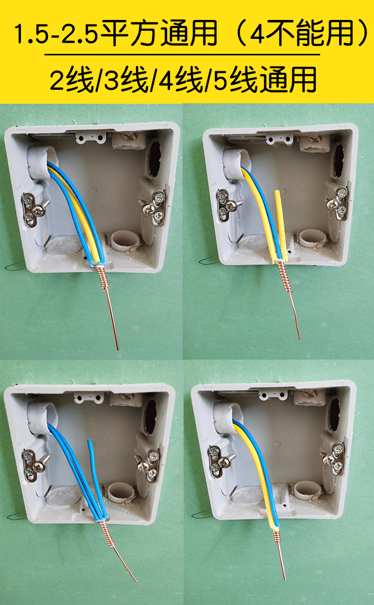并线器接线器电工全自动免剥电线皮接线端子快速拧线并头神器提前剥皮