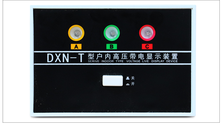 曼坤dxn-q户内高压带电显示器装置 传感器配套使用开孔72*102【图片