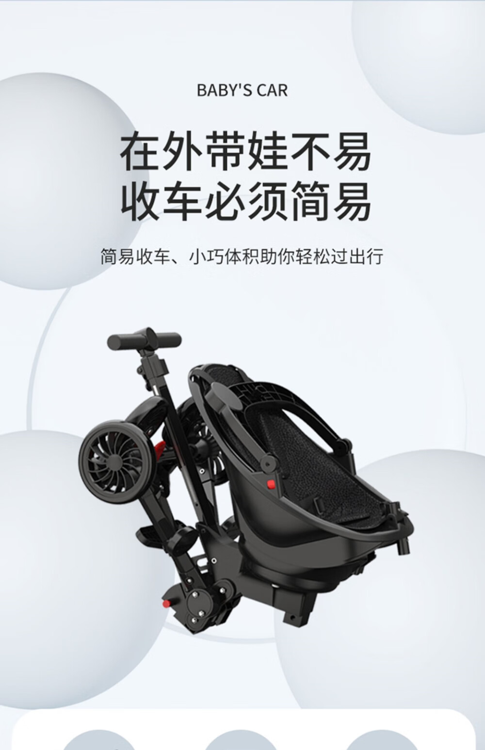 上海永久牌溜遛娃神器婴儿推车儿童遛娃高景观双向一键折叠旋转可坐躺