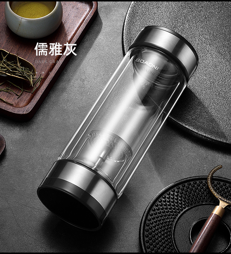 托玛琳富氢水杯德国茶水分离杯双层玻璃杯泡茶杯个人专门水杯男士杯子
