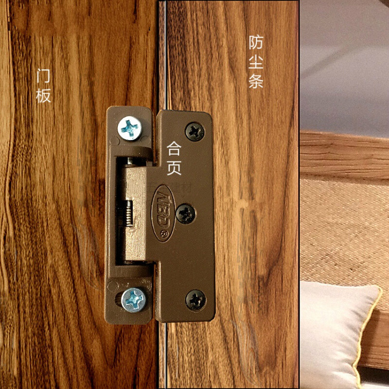 边防尘条合页加厚塑料弹簧合页铰链家具门缝档边配件大衣柜门缝小合页