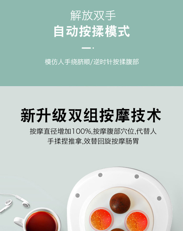 志高揉腹仪砭石腹部按摩器自动仿真人手揉捏肚子按摩器恒温热敷腰部