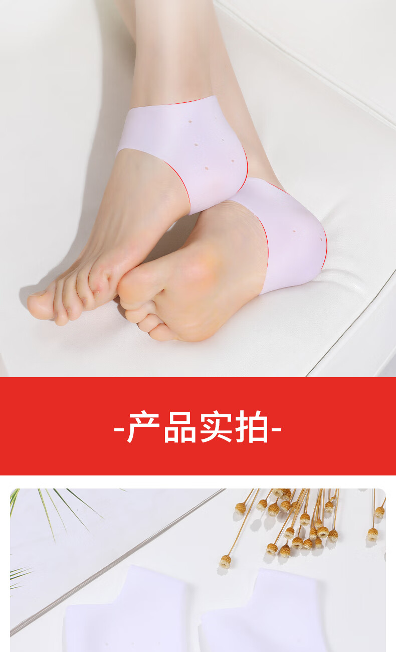 脚后跟保护套棉护脚后跟保护套男女士脚后跟防干裂护脚套足后