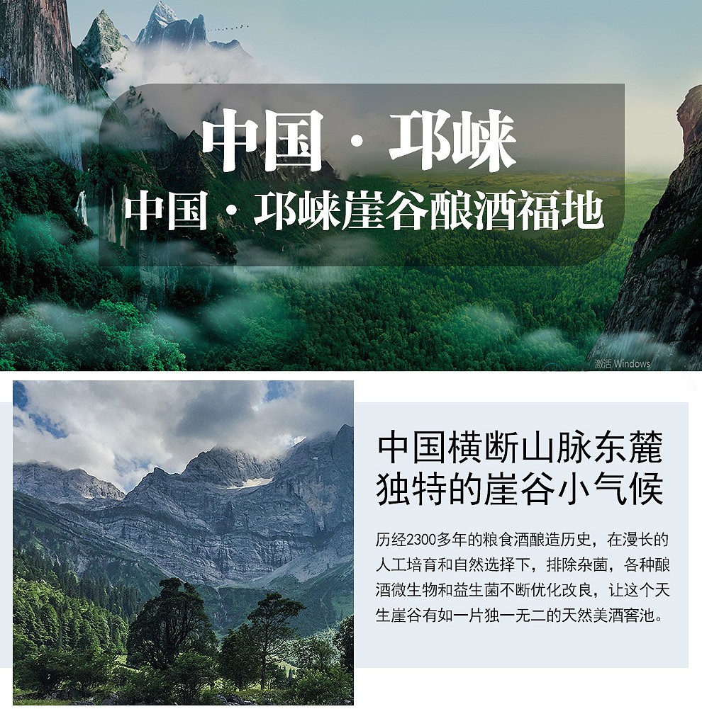 105921-金六福 中国福酒 五粮酿造粮食酒 50度浓香型高度超市白酒酒水礼盒 招待喜酒婚宴500ml*6整箱装-详情图