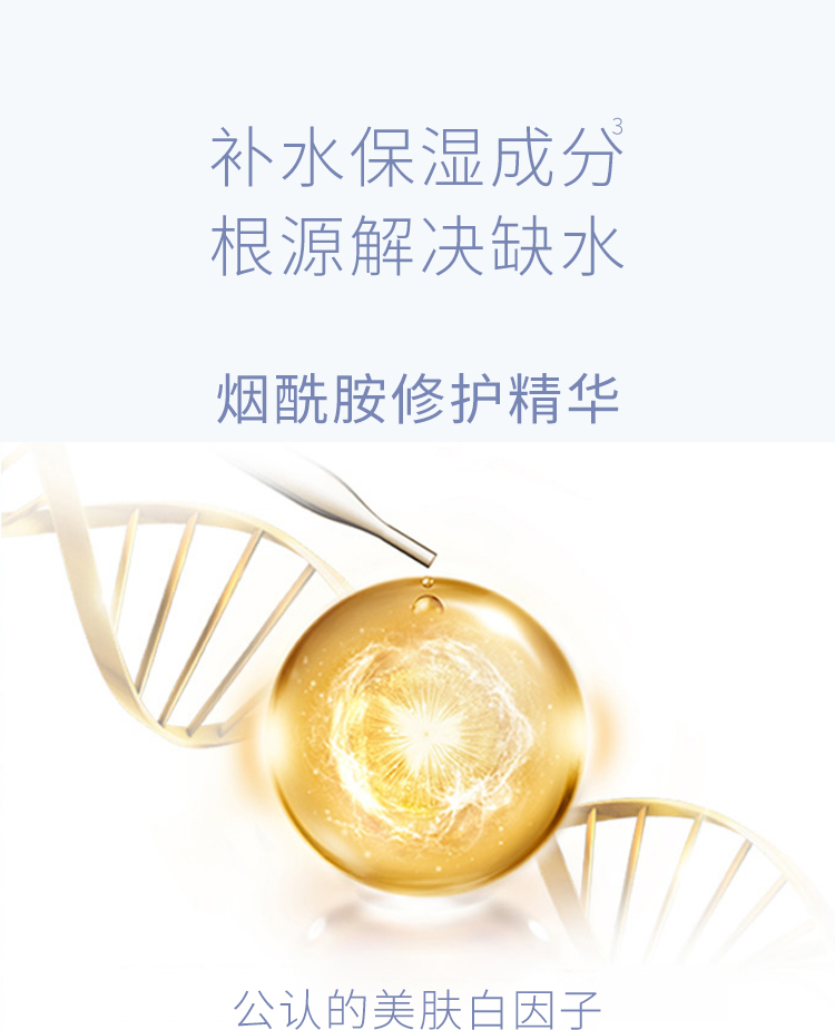 欧贝斯obeis睿士酷爽保湿乳控油补水清爽护肤男士乳液收缩毛孔水油